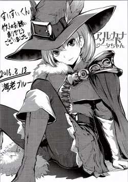 Page 19 of Casino Medal ga 0 ni Narimashita