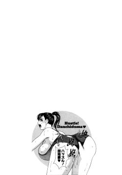 Page 140 of Hustle! Danchiduma♥ 1