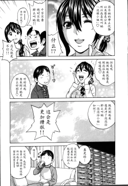 Page 47 of Hustle! Danchiduma♥ 1