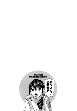 Page 63 of Hustle! Danchiduma♥ 1