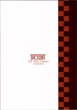 Page 14 of Vira ga Ijimete Sashiagemasu!