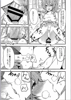 Page 16 of Sweet Orange