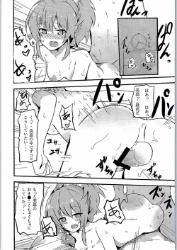 Page 19 of Sweet Orange