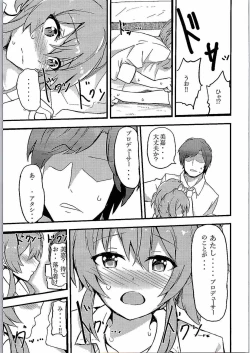 Page 6 of Sweet Orange