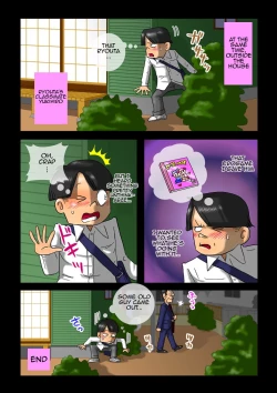 Page 27 of Milk Ippai no Houfuku Kouhen | Milky Retribution Part 2