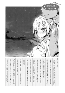 Page 19 of Kouhai Bon