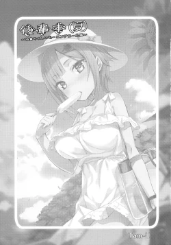 Page 2 of Kouhai Bon