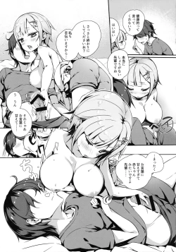 Page 8 of Kouhai Bon