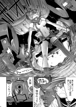Page 25 of Yamato Shisu 5