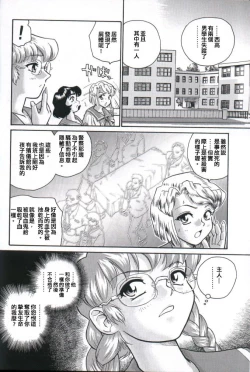 Page 10 of Dulce Report 2 | 达西报告 2