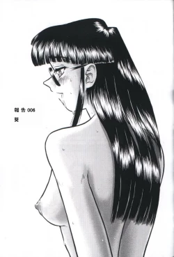 Page 19 of Dulce Report 2 | 达西报告 2