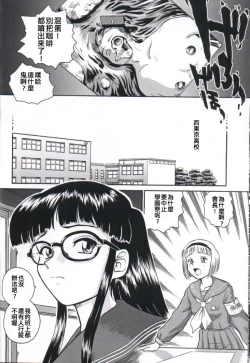 Page 22 of Dulce Report 2 | 达西报告 2