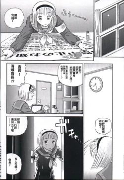 Page 24 of Dulce Report 2 | 达西报告 2