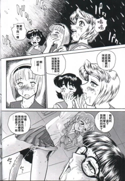 Page 30 of Dulce Report 2 | 达西报告 2