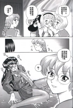 Page 31 of Dulce Report 2 | 达西报告 2