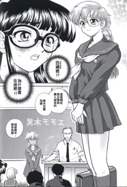 Page 36 of Dulce Report 2 | 达西报告 2