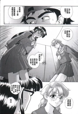 Page 42 of Dulce Report 2 | 达西报告 2