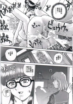 Page 58 of Dulce Report 2 | 达西报告 2