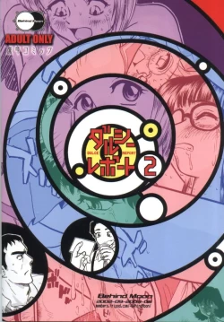 Page 61 of Dulce Report 2 | 达西报告 2