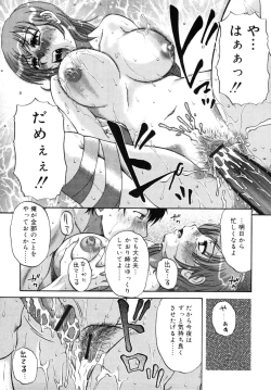 Page 136 of Incest Taboo