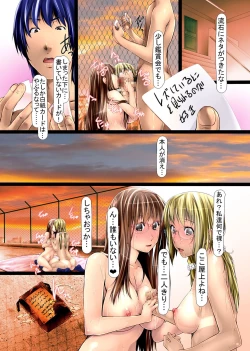 Page 27 of Moshimo, Negatta Koto ga Nandemo Kanau Chikara o Te ni Iretara