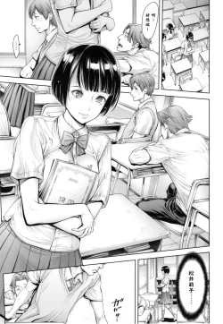 Page 22 of School Caste