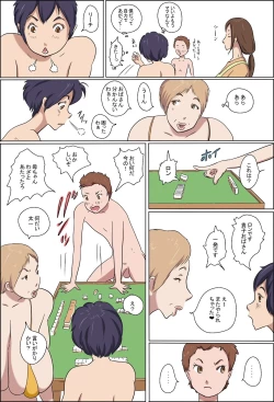 Page 11 of Kazoku Taikō Mājan Taikai