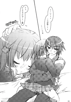 Page 150 of Shugo Shugo! Soushuuhen