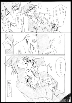 Page 22 of Shugo Shugo! Soushuuhen