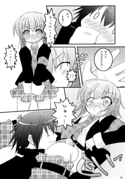 Page 46 of Shugo Shugo! Soushuuhen