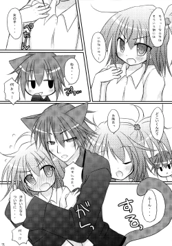 Page 71 of Shugo Shugo! Soushuuhen