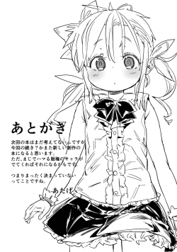 Page 26 of Otomodachi no Tsukurikata 2 | How To Make a Friend 2