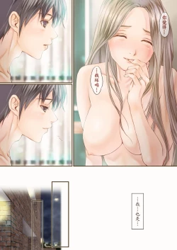 Page 11 of SecretVanilla