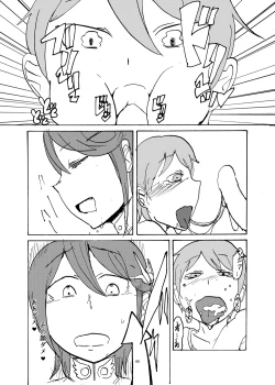 Page 65 of Summer Monque Book