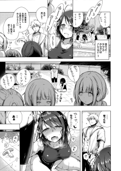 Page 14 of JK Yome Sakura no Yagai Jugyou