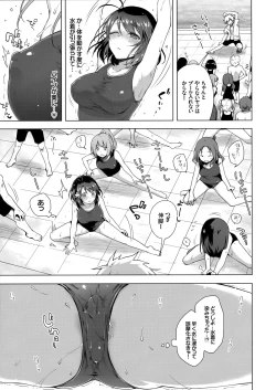 Page 6 of JK Yome Sakura no Yagai Jugyou