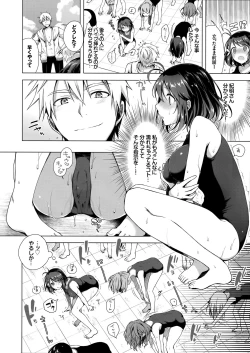 Page 7 of JK Yome Sakura no Yagai Jugyou