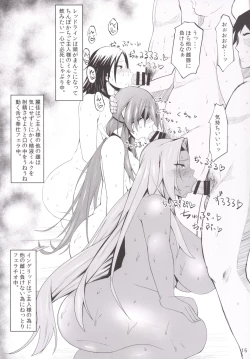 Page 14 of Kawareta Taimanin Mesubuta Benjo-tachi