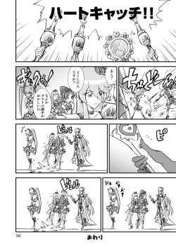 Page 56 of Kikan Yumi Ichirou Soushuuhen + ε