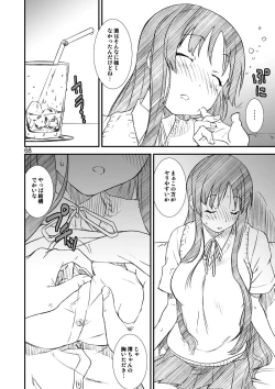 Page 68 of Kikan Yumi Ichirou Soushuuhen + ε