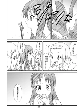 Page 80 of Kikan Yumi Ichirou Soushuuhen + ε