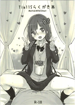 Download Tia115 Rakugaki Bon