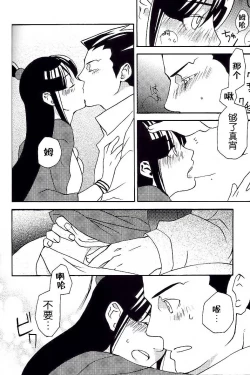 Page 13 of Psychedelic*