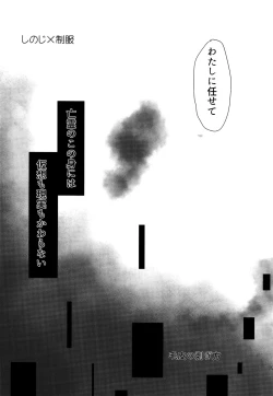 Page 100 of RED×RED