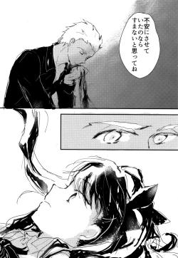 Page 108 of RED×RED