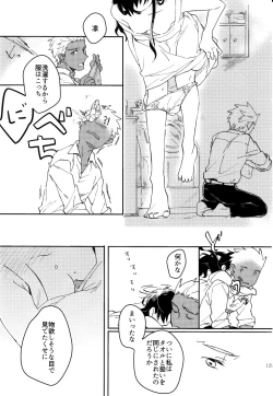 Page 128 of RED×RED