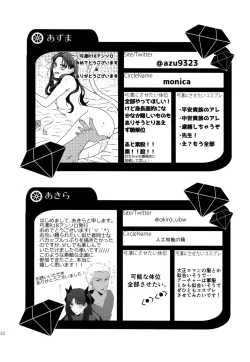 Page 151 of RED×RED