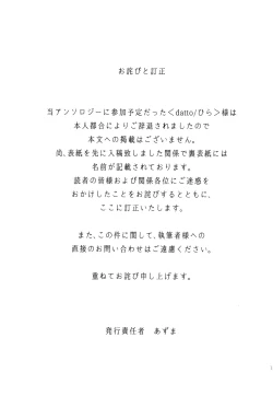 Page 155 of RED×RED