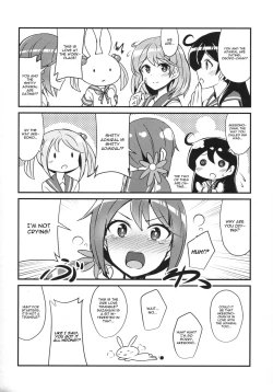 Page 15 of Oboro no Bansoukou no Himitsu