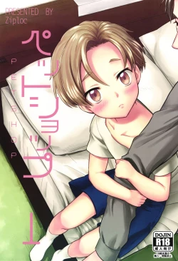 Page 1 of Pet Shop 1